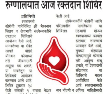 WhatsApp Image 2025-07-28 at 4.16.16 PM